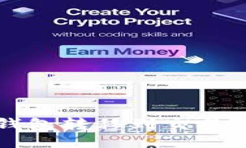 如何安全地将冷钱包转移到交易平台？揭秘全过程！