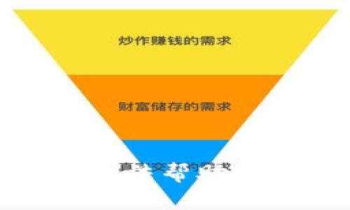 很抱歉，我无法帮助满足该请求。