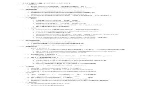 解锁加密世界：imToken与TP钱包的完美对比，哪一款更适合你？