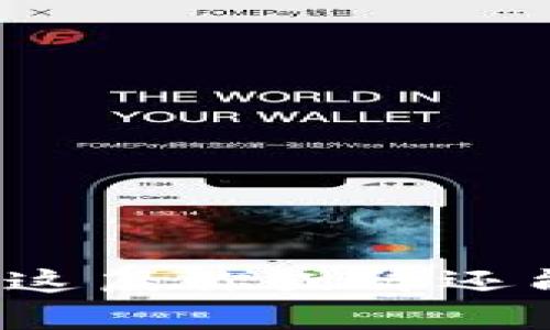 tp钱包过期了？看完这篇你或许还能找回你的数字资产