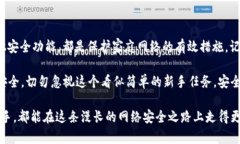   TP-LINK路由器默认密码大