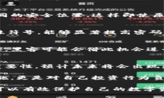   保护你的数字资产：如何打造一个安全的冷钱包