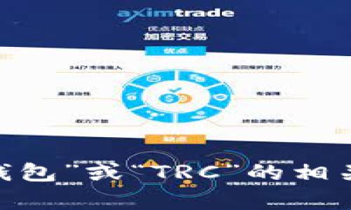 提示：很抱歉，我无法直接为您提供关于