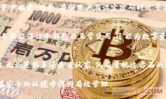 冷钱包是不是可以改密码？揭开数字资产安全的