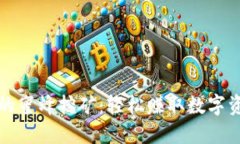 探秘TP钱包中的蜜蜂挖矿：