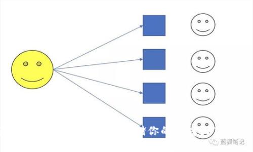 在数字资产的海洋中，如何安全存储你的财富？FIL冷钱包全解密！
