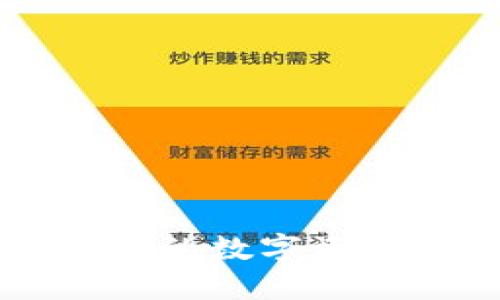 TP钱包下载APP：让您的数字资产管理变得轻松无忧