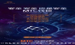 如何使用TP钱包轻松创建