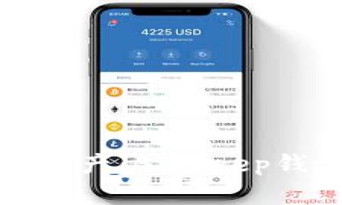 轻松掌控您的数字资产：Bitkeep钱包安卓版下载指南