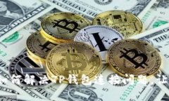 新手机无障碍体验：如何