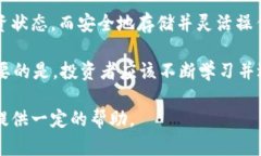 冷钱包怎么没有USDT？揭秘数字货币存储背后的秘