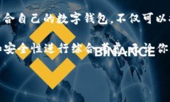 数字钱包APP十大排名：掌握新时代的支付新选择