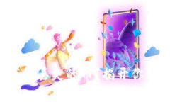 如何在TP钱包中找回丢失的