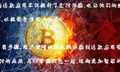   轻松管理一切：TP苹果钱