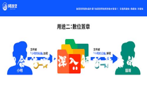 988钱包APP合法吗？深入解析背后的真相与风险