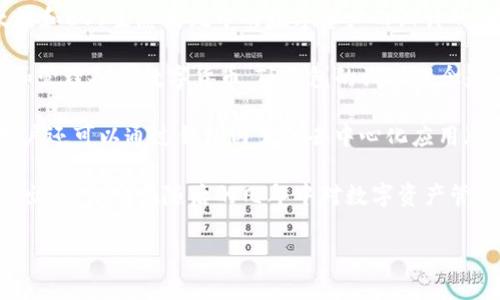 在2016年，TP钱包（TokenPocket）尚未推出。TP钱包是一个多链钱包，于2018年正式发布。最初是为了支持以太坊和EOS生态系统中的数字资产而设计的。随着时间的推移，TP钱包逐渐扩展其功能，支持了越来越多的区块链，成为了一个广受欢迎的数字资产管理工具。

在TP钱包的早期版本中，它主要提供了用户友好的界面和安全的私钥管理系统，使得用户能够方便地存储、转账和管理各种数字货币。TP钱包的设计理念是为了让用户能够更加轻松地接入区块链技术，尤其是对于普通用户来说，降低了使用门槛。

随着区块链技术的发展，TP钱包也不断更新和升级，以满足用户日益增长的需求与市场变化。它不仅支持交易，用户还可以通过钱包内置的去中心化应用（DApp）功能参与DeFi项目、交换不同的代币等。

总的来说，TP钱包的推出和迅速发展，标志着数字货币领域向简单和便捷方向的又一次进步。虽然在2016年尚未出现，但它在随后的几年中对数字资产管理产生了重要影响，为用户提供了更多选择和更好的体验。 

如果有更具体的问题或者还想了解其他内容，请告诉我！