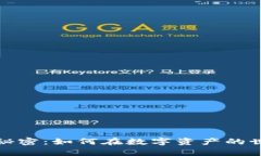 揭开日本冷钱包的秘密：