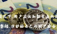 万币app合法嘛是许多人关