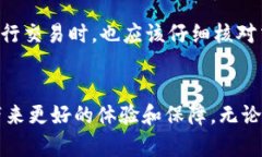 baiotiPT钱包与TP钱包：你应