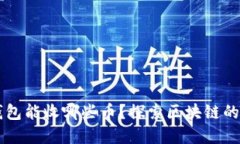 以太坊钱包能收哪些币？