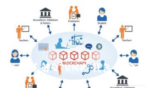 保护你的资产：深入了解QTUM冷钱包的安全性与使用技巧