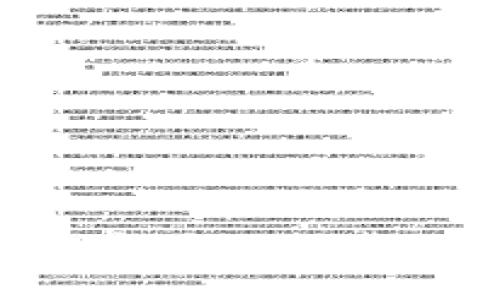 如何安全获取TP钱包官方正版下载：你的数字资产保护指南