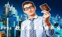 探索Coinbase Pro: 投资新手到专业交易者的完美舞台