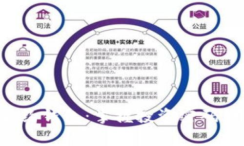 如何选择TP合约钱包：掌握投资密码，开启财富之旅