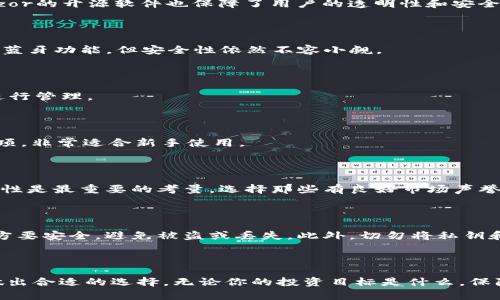 数字货币冷钱包的全面排行，挑选最安全的选择，让你的资产安然无忧！

数字货币, 冷钱包, 安全, 投资/guanjianci

一、什么是数字货币冷钱包？

数字货币冷钱包是指将数字资产存储在物理设备或离线环境中的工具，这种方式有效防止黑客攻击和网络安全威胁。与热钱包相比，冷钱包因其与互联网的隔离，提供了更高的安全性，适合长期存储和重视资产安全的用户。

二、数字货币冷钱包的优势

冷钱包拥有许多显著的优点，首先是安全性。由于它不像热钱包那样连接到网络，黑客几乎无法入侵，这使资金更加安全。其次，冷钱包可以让用户更好地控制自己的私钥，避免了第三方服务的潜在风险。最后，冷钱包通常具有较长的使用寿命，能够提供稳定的存储解决方案。

三、冷钱包的主要类型

当前市场上冷钱包的种类繁多，主要可以分为硬件钱包、纸钱包和离线电脑等几种形式。硬件钱包是最常见的选择，用户可以通过特定的设备进行交易；纸钱包则是将私钥打印在纸上，这种方式简单且易于理解；而离线电脑则通过完全不联网的方式来存储资产。每种冷钱包都有其独特的优势，用户可以根据自身需求选择适合自己的类型。

四、排行榜：当前最佳数字货币冷钱包

对于普通用户而言，选择冷钱包时应该考虑其安全性、易用性、支持的币种种类等关键因素。以下是一些令人信赖的冷钱包排行，帮助您做出明智选择：

h41. Ledger Nano X/h4

Ledger Nano X以其便捷性和顶级的安全性而受到广泛欢迎。它支持多种数字货币，并配有蓝牙功能，可以与手机和电脑无缝连接。用户界面友好，即使是新手也能快速上手。

h42. Trezor Model T/h4

Trezor Model T是另一款极具竞争力的硬件钱包，凭借其触控屏幕和多币种支持而脱颖而出。它不仅提供高安全性，还具有一流的用户体验。Trezor的开源软件也保障了用户的透明性和安全性。

h43. Ledger Nano S/h4

Ledger Nano S虽然比Nano X稍逊色，但依然是一款出色的冷钱包。价格相对实惠，具备硬件钱包的基本功能，适合预算有限的用户。尽管其缺乏蓝牙功能，但安全性依然不容小觑。

h44. CoolWallet S/h4

CoolWallet S是一款创新的冷钱包，它的设计类似于信用卡，可以随身携带。它支持多种主流数字货币，并且通过蓝牙与手机应用连接，方便用户进行管理。

h45. BitBox02/h4

BitBox02是由瑞士公司生产的一款硬件钱包，以其简洁的用户界面和高安全性而受到很多用户的喜爱。它支持多种加密货币，具有备份和恢复选项，非常适合新手使用。

五、如何选择最适合你的冷钱包？

在众多冷钱包中，如何选择最适合你的钱包，是一个至关重要的任务。首先，明确你需要存储的数字货币种类，确保钱包支持相应的币种。其次，安全性是最重要的考量，选择那些有良好市场声誉和用户评价的产品。最后，易用性也不可忽视，确保你选择的钱包是高度用户友好的，这样可以避免在使用过程中带来的困扰。

六、冷钱包使用注意事项

在使用冷钱包时，需要特别注意若干事项。首先，要定期备份你的私钥和恢复助记词，确保在意外情况下能够迅速恢复资产。其次，存放冷钱包的地方要安全，避免被盗或丢失。此外，切勿将私钥和恢复助记词存储在不安全的地方，也不要将其分享到网络上。

七、总结

在数字货币投资的路上，选择安全、可信赖的冷钱包是每个用户都不可忽视的关键一环。通过以上的排行和建议，用户可以更加明确自己的需求，做出合适的选择。无论你的投资目标是什么，保障资产安全始终都是最优先考虑的任务。希望本文能帮助你找到满意的冷钱包，为你的数字资产保驾护航！