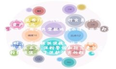 保护你的数字资产：轻松下载TP冷钱包的终极指南