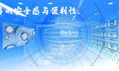 tp如何创建多个钱包？探索数字资产管理的便利性