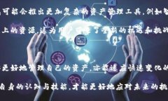 解密TP钱包中的子钱包：数字资产管理的隐秘武器