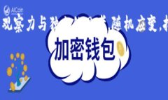   揭晓2023年最火的加密货