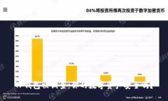 TP钱包被调查：你的数字资产安全吗？