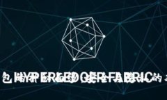 揭开TP钱包的神秘面纱：安全与隐私的双重守护！