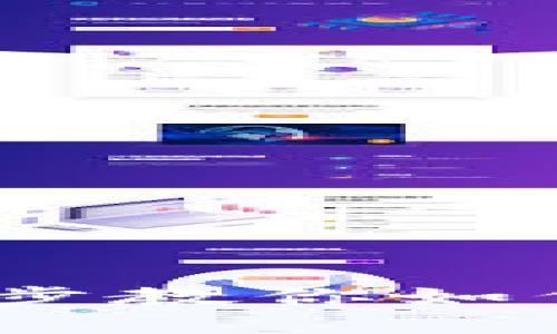 揭秘TP冷钱包的真伪：一步步教你如何验证真伪以保护资产安全