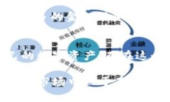   揭秘TP钱包Key：保护你的数字资产安全与隐私的
