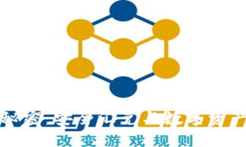 解锁TP钱包的秘密：安全汇兑与数字资产管理的新时代