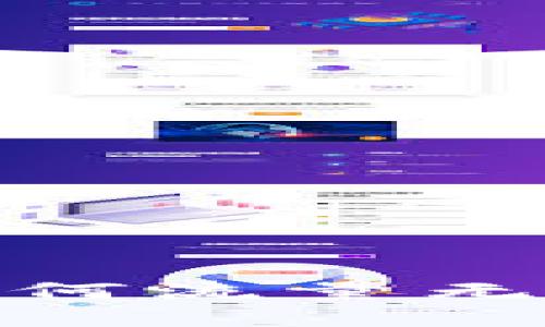 探秘TP钱包：为何流量无法进入薄饼链？