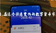 biao ti/biao ti如何在TP钱包中轻松查看K线图，揭开