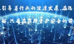 冷钱包哪年有的？揭开加