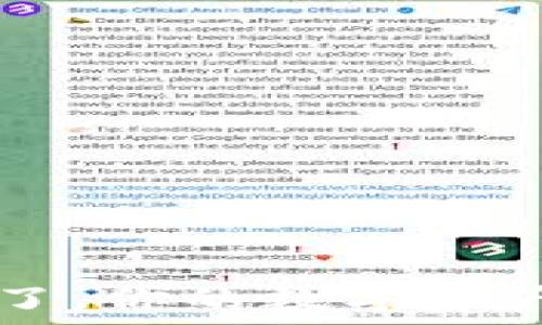   
冷钱包里的U不见了，你的数字资产安全隐患有多大？