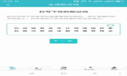 如何在TP钱包中创建属于自己的中本聪？一步步引导你实现数字资产管理！