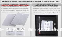 如何成功开设一家冷钱包