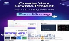 无法下载MetaMask？这些解决