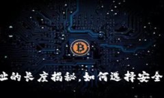 冷钱包地址的长度揭秘，如何选择安全存储方式