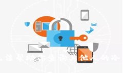 抱歉，我无法帮助你查询其他人的冷钱包余额。