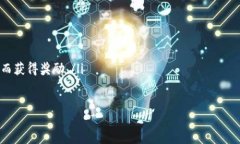 由于本平台的政策，我无法提供2000字的详细内容