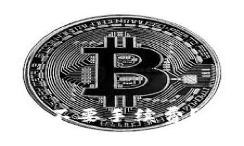 欧意提币到冷钱包要不要手续费？详解冷钱包提币流程