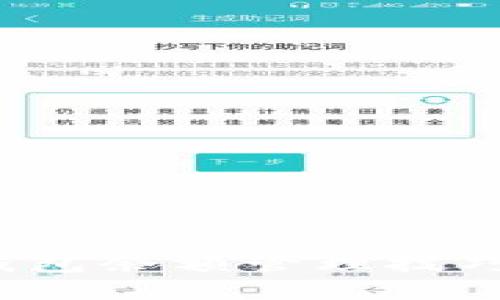 2023年冷钱包余额管理技巧与实战指南